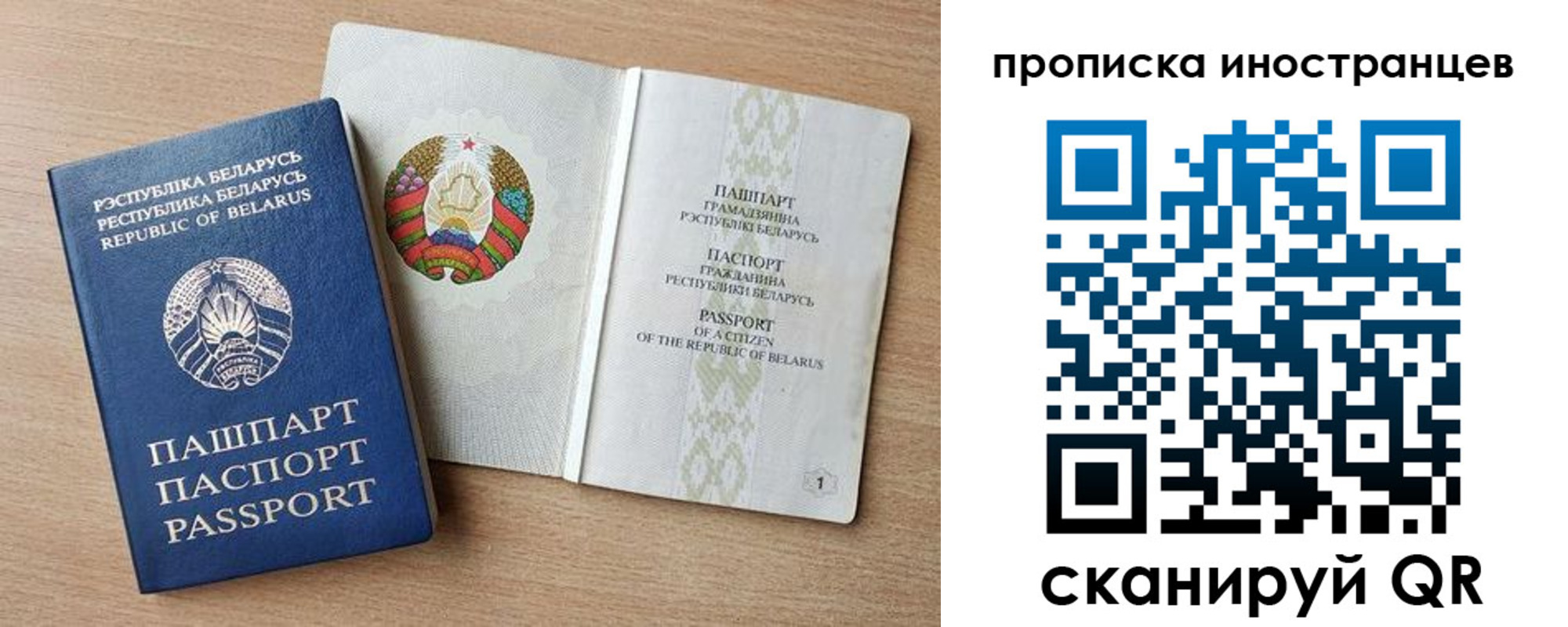 регистрация для школы в Кубинке