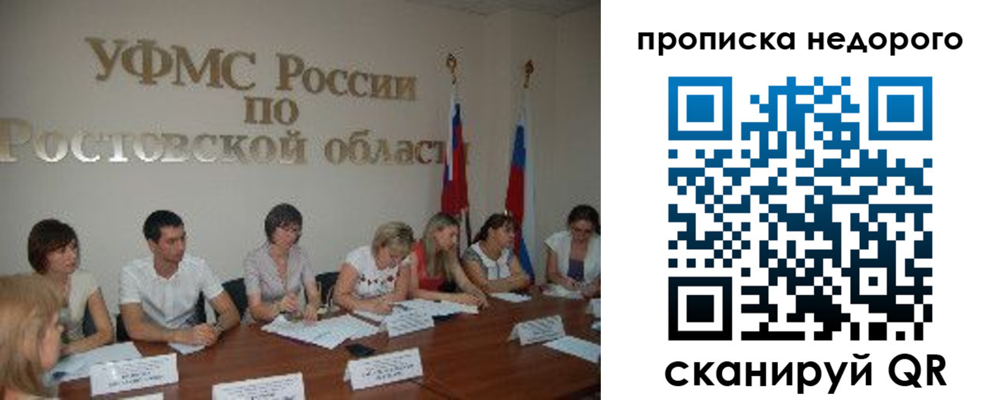 форма 3 в Кубинке