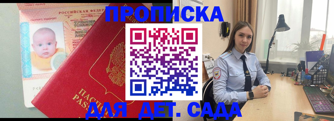 пропишу в квартире в Кубинке