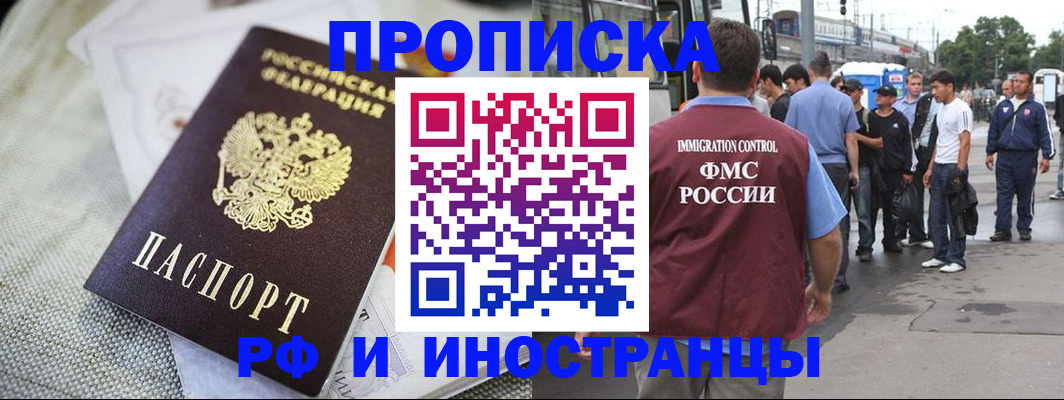 пропишу в квартире в Кубинке